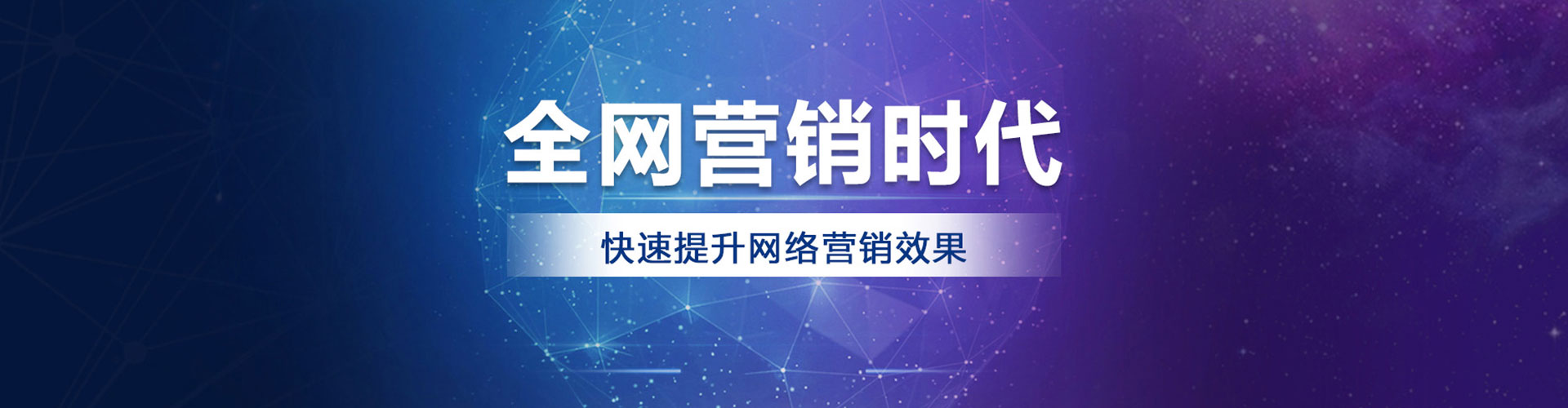赫山sem怎么做